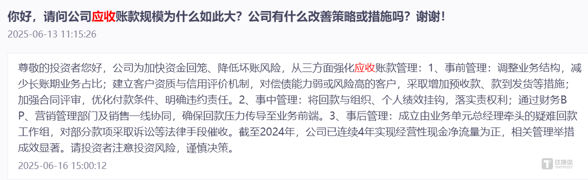 高新兴的“车联网执念”：业绩三连降陷困局，仍定增3.74亿再加码