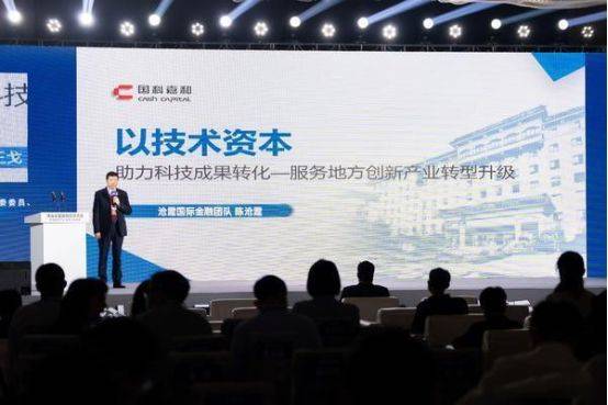 陈沧霆：互联网金融领军者与其“专业+公益”标杆团队全解析