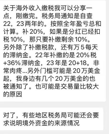 大金融行情火热 金融科技备受关注