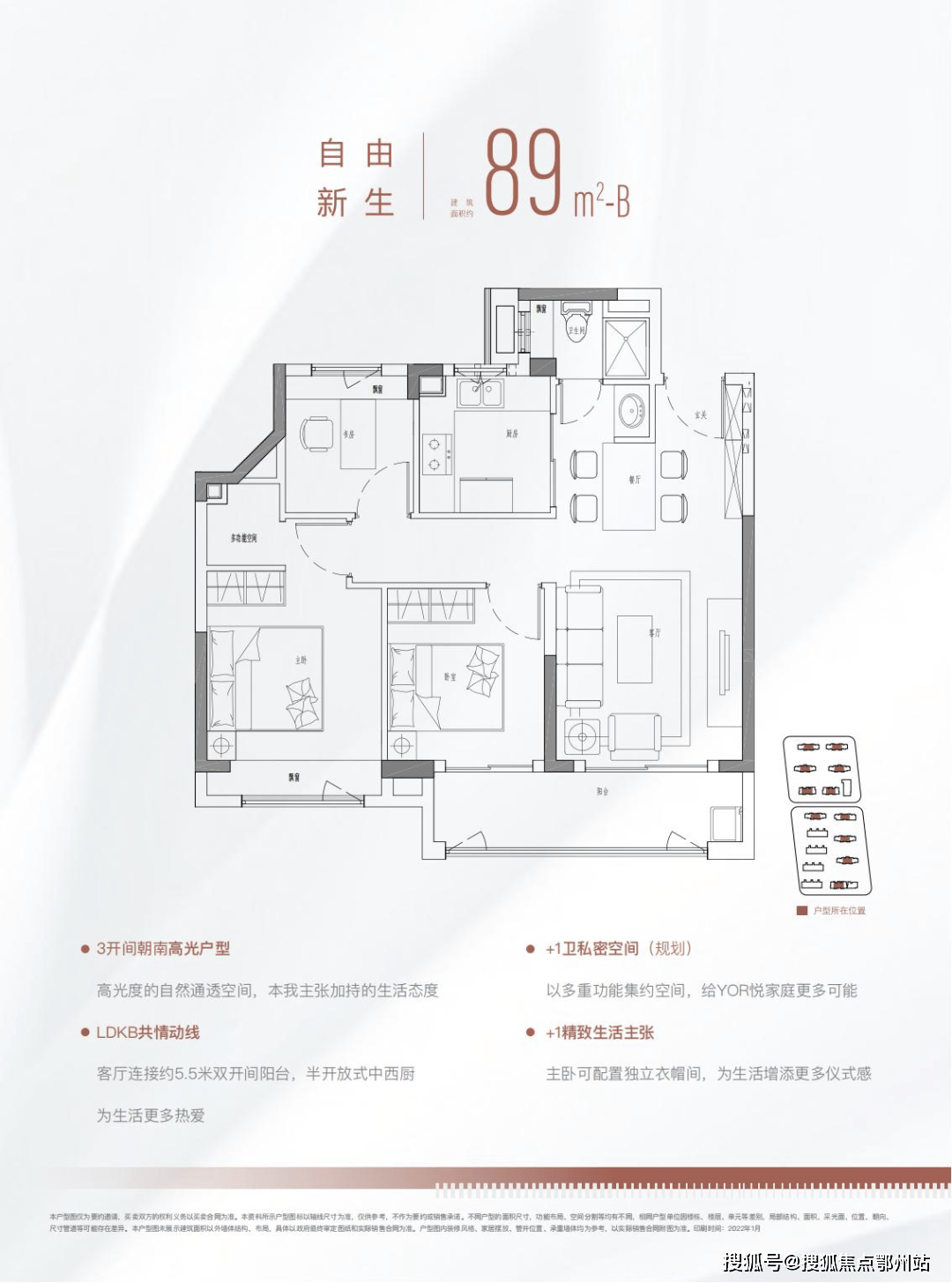 首页：上海宝山（金融街美兰金悦府）售楼处电话→宝山（金融街美兰金悦府）售楼中心首页网站→宝山（金融街美兰金悦府）楼盘百科详情→24小时预约电话