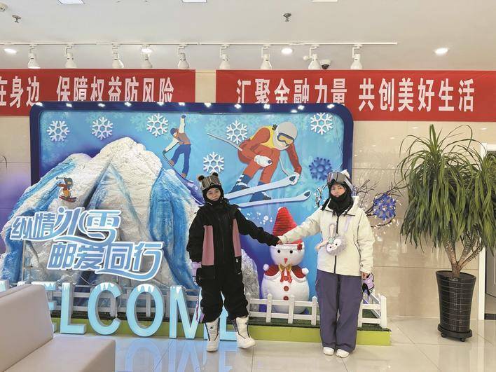 为“雪国崇礼”发展注入金融力量