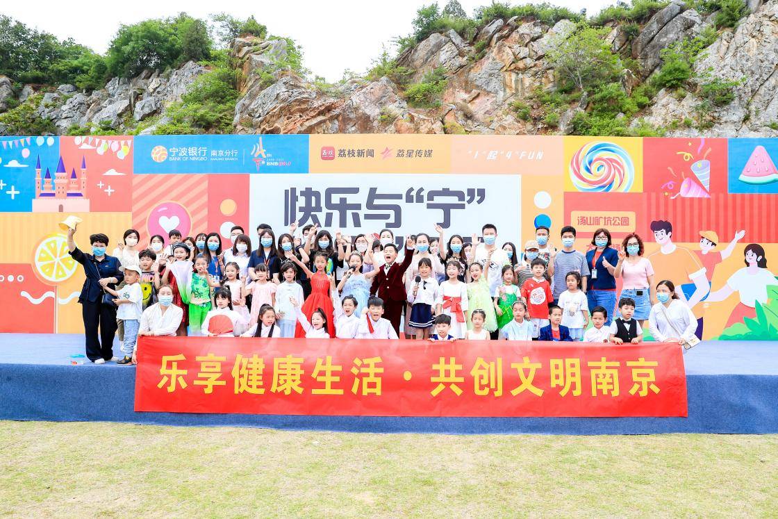宁波银行南京分行：心念地方发展，践行绿色金融提升发展含金量