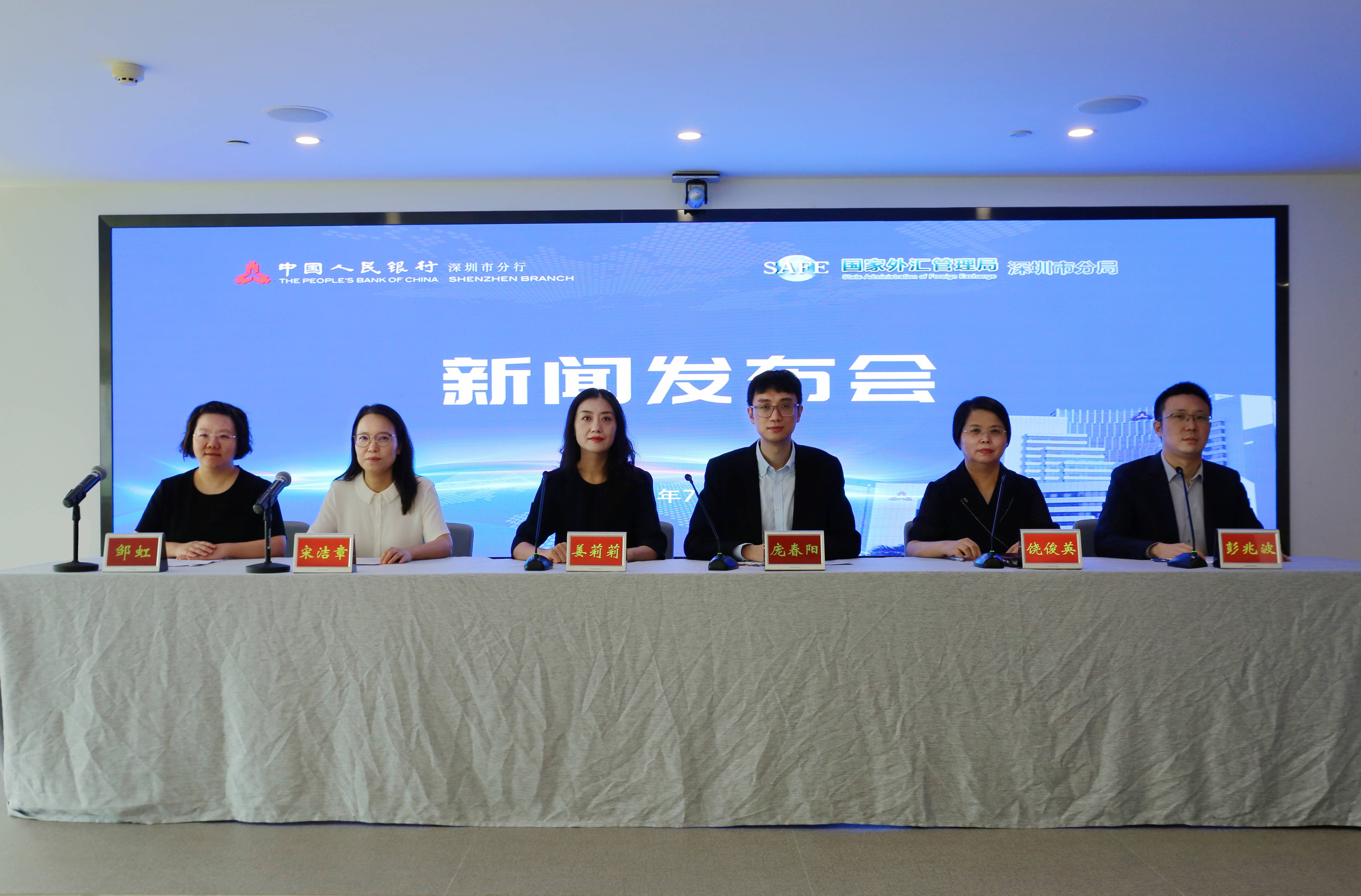 深圳金融半年报：2个“2万亿”+2个“1万亿”信贷格局是如何炼成的？｜金融季季问