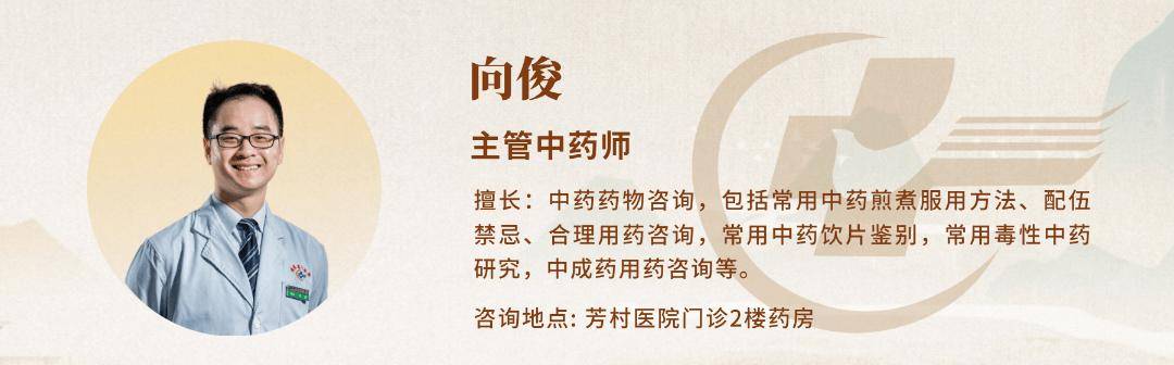每日一膳｜薏苡仁茯苓搭党参陈皮，祛湿健脾好汤方～广东省中医院杨志敏教授推荐​