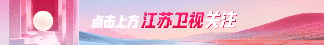 “折”朱子手植丹桂，致走出考场的你