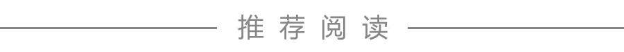“折”朱子手植丹桂，致走出考场的你