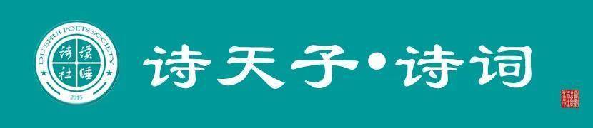 精选诗词｜丹桂飘香十月天，秋深叶落雁南迁