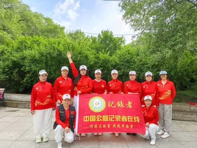 哈尔滨市呼兰区丹桂飘香太极团队“以拳寄情”献礼党的生日