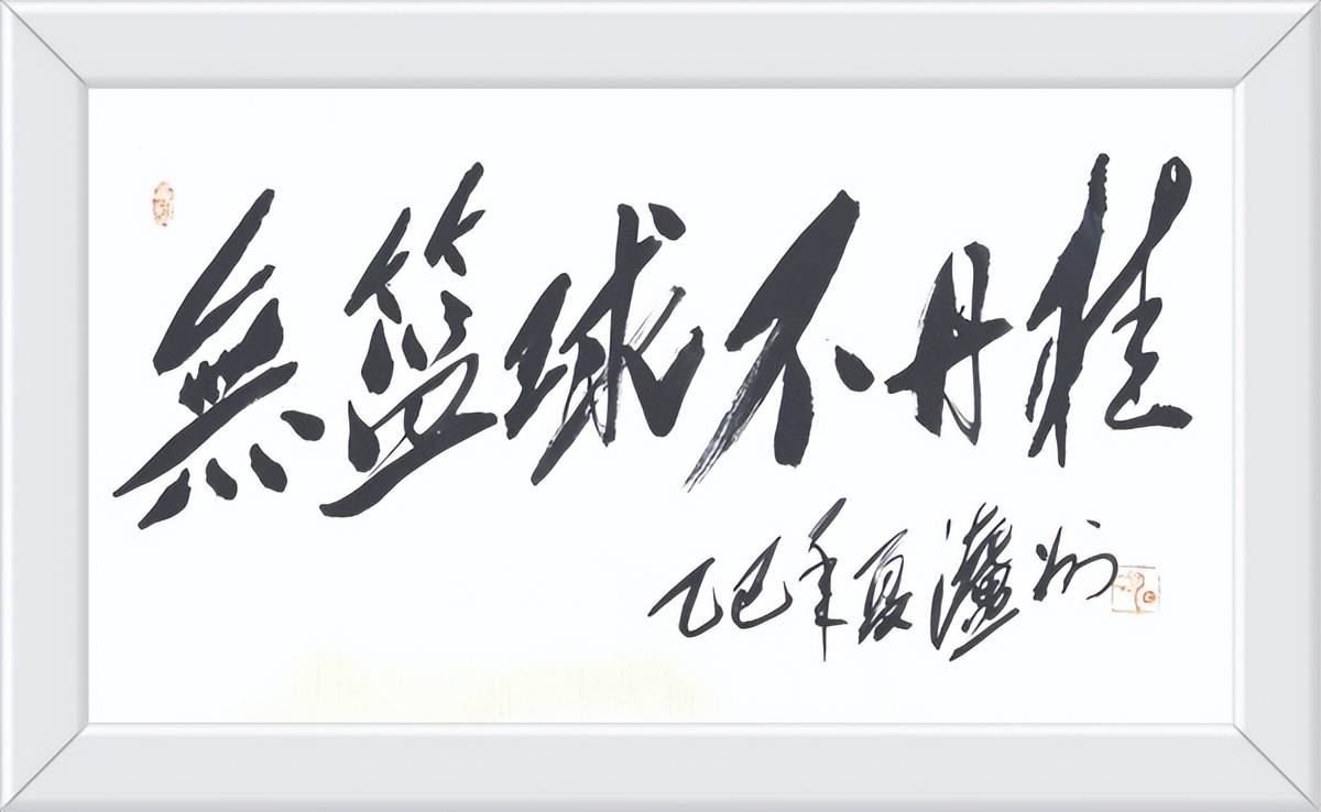 中国篮球小镇古蔺丹桂再掀热潮, “郎太输水”杯篮球邀请赛, 燃情开赛引爆全城
