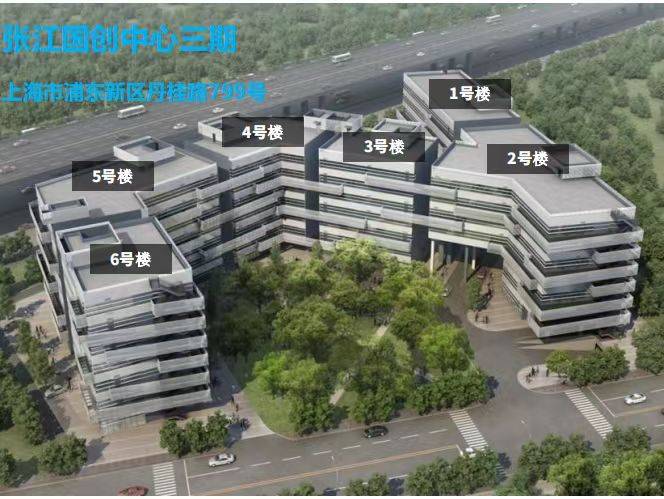 张江国创中心，科学城展厅，丹桂路899号，科技园区+创意办公