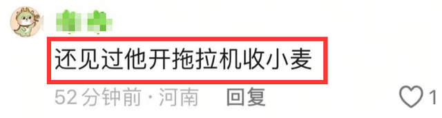 印乐法师接任少林寺住持！与释永信合影曝光，面相和善，为人朴实