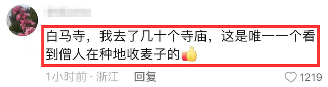 印乐法师接任少林寺住持！与释永信合影曝光，面相和善，为人朴实