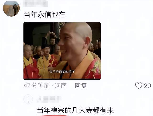 印乐法师接任少林寺住持！与释永信合影曝光，面相和善，为人朴实