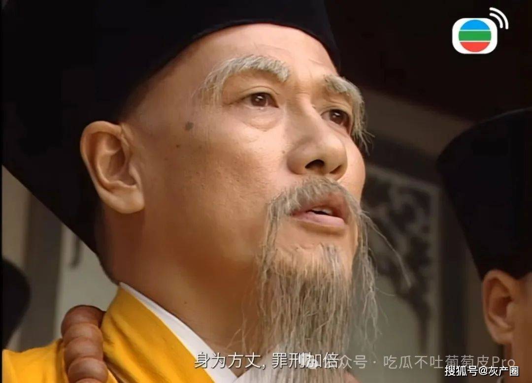 少林寺方丈释永信的瓜