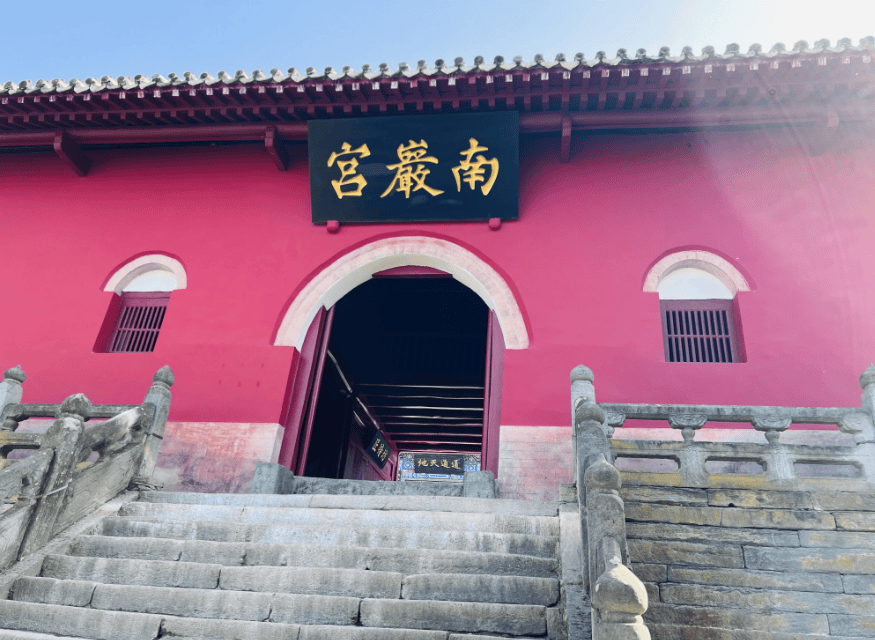 【道可道·问道武当】湖北武当山人文山水 5天4晚徒步之旅