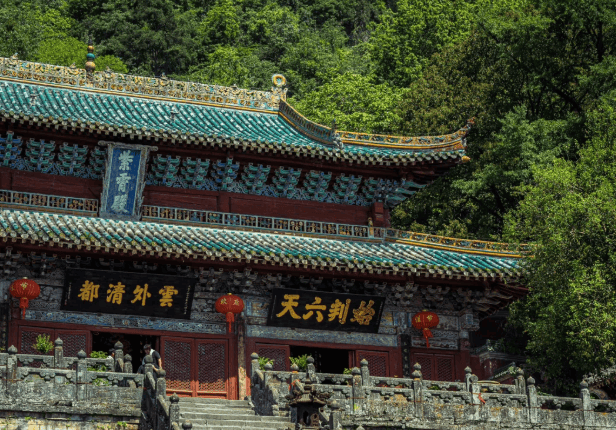【道可道·问道武当】湖北武当山人文山水 5天4晚徒步之旅