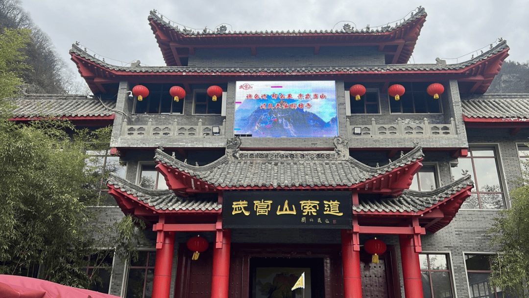 【道可道·问道武当】湖北武当山人文山水 5天4晚徒步之旅