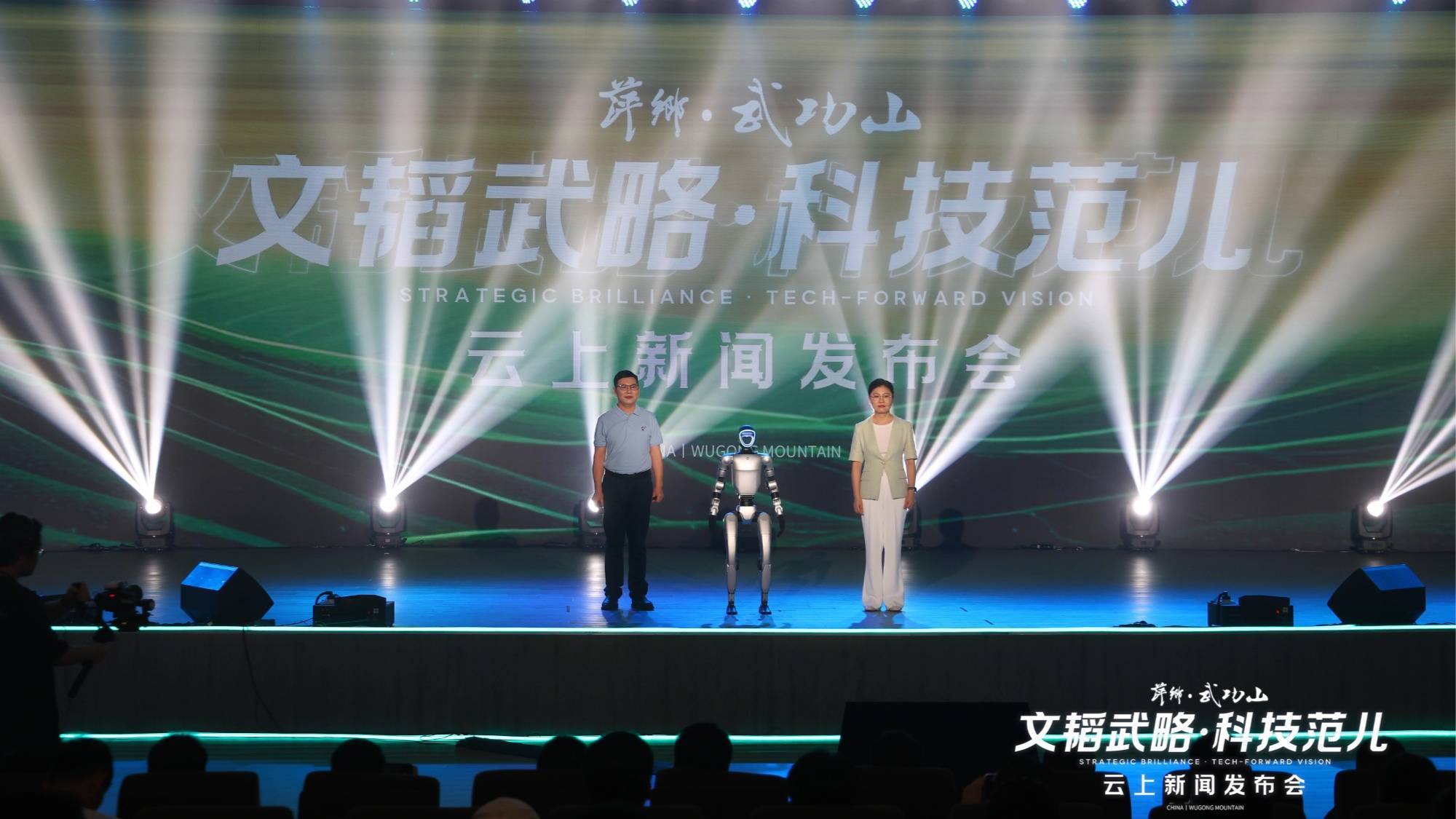 江西武功山："科技+文旅"融合新范式