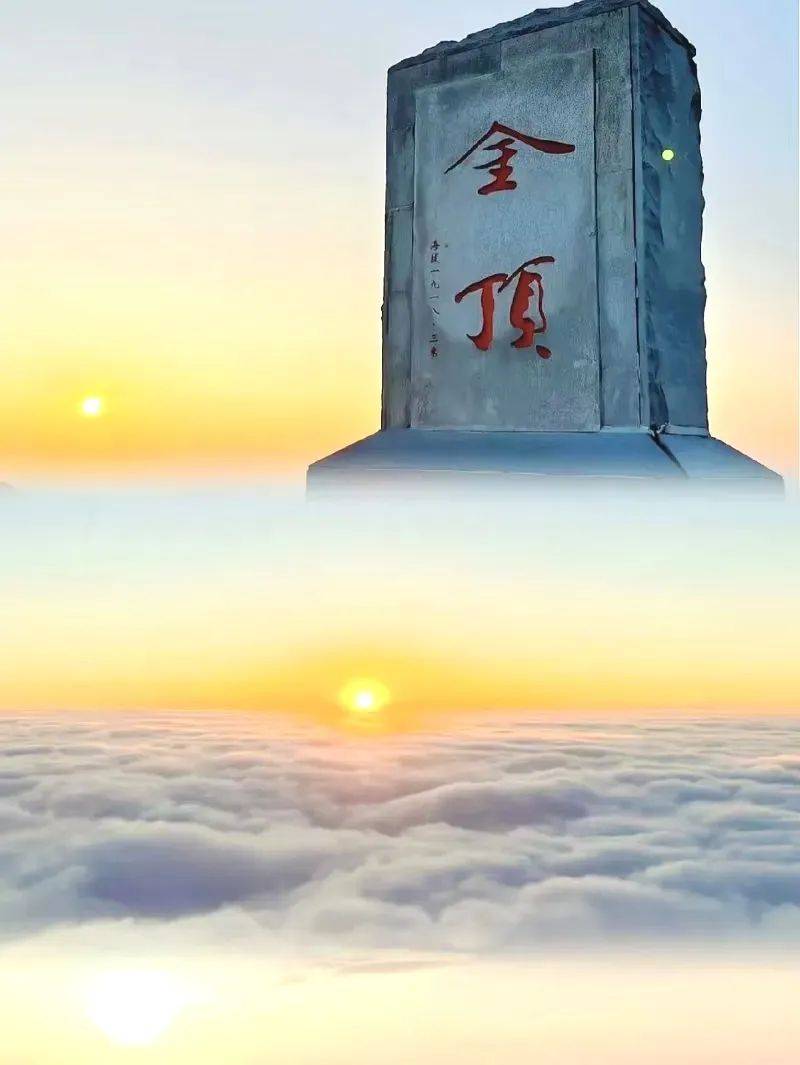 『登顶云上草原 · 武功山』武功山、探秘金庐陵、DJ篝火狂欢晚会、净居寺祈福 纯玩3日游丨每周六发团