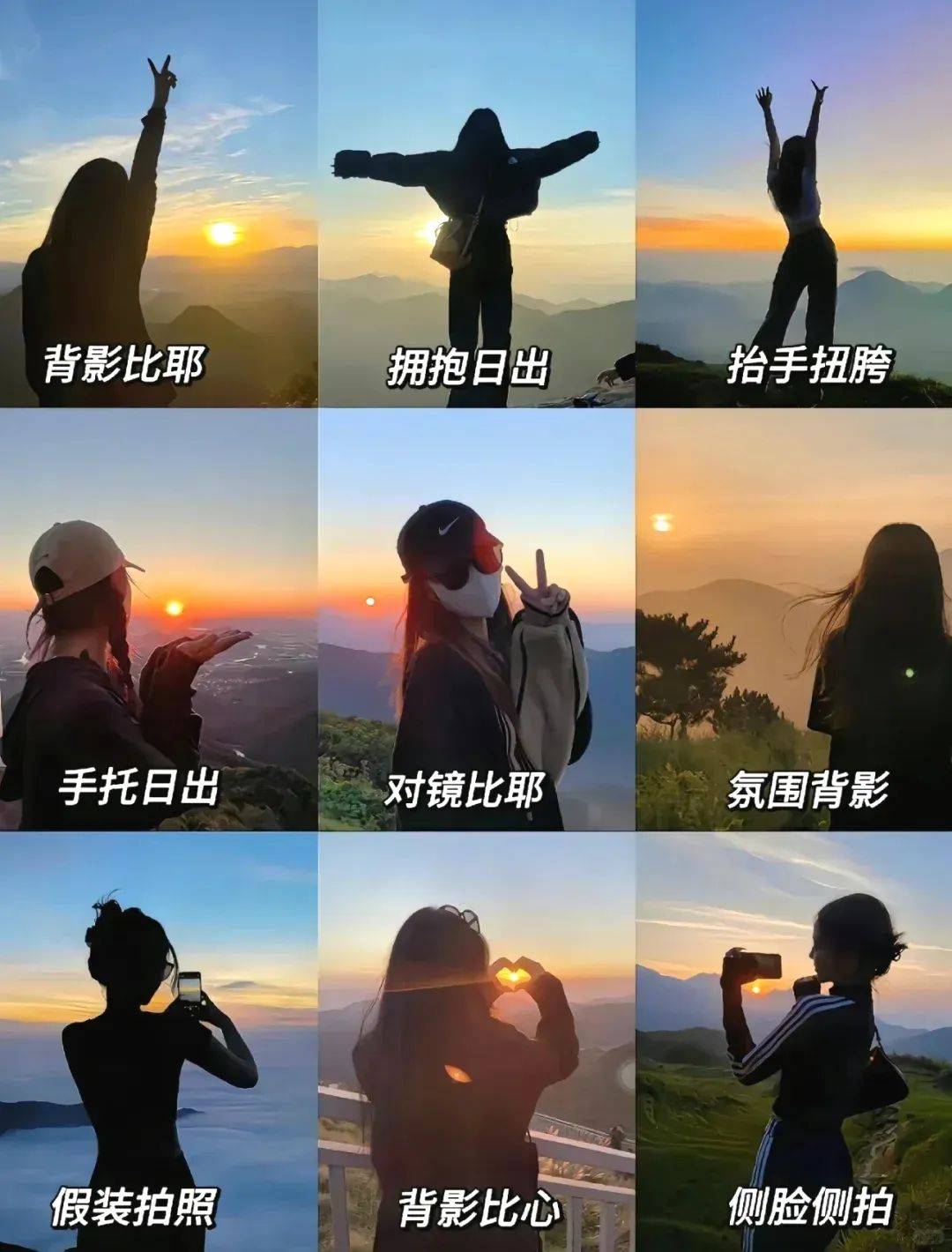 『登顶云上草原 · 武功山』武功山、探秘金庐陵、DJ篝火狂欢晚会、净居寺祈福 纯玩3日游丨每周六发团