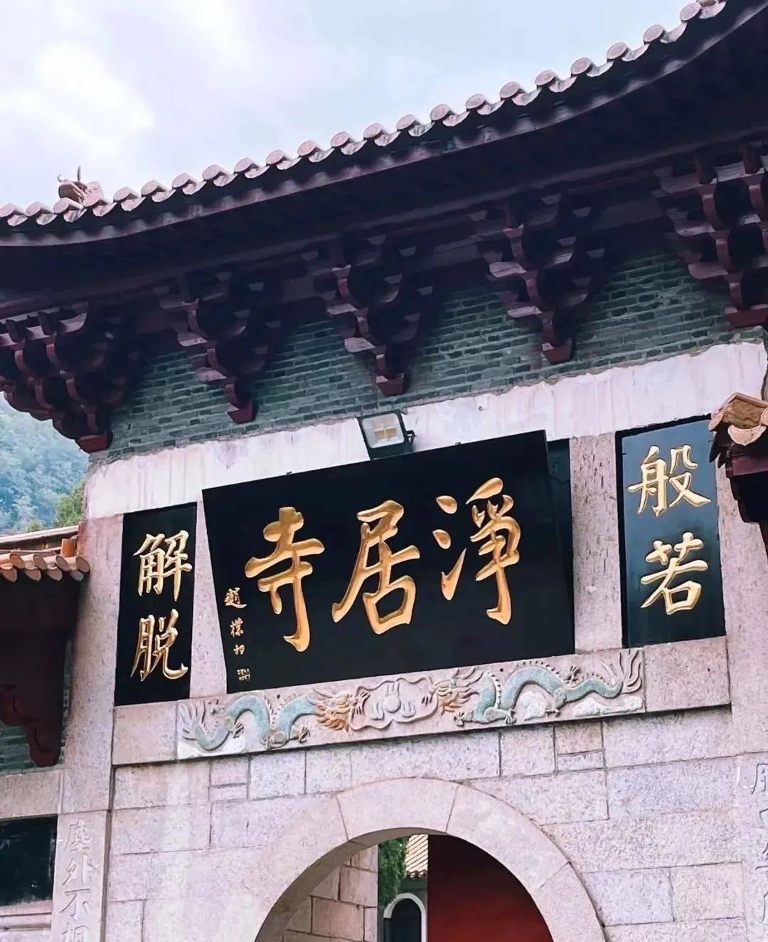 『登顶云上草原 · 武功山』武功山、探秘金庐陵、DJ篝火狂欢晚会、净居寺祈福 纯玩3日游丨每周六发团