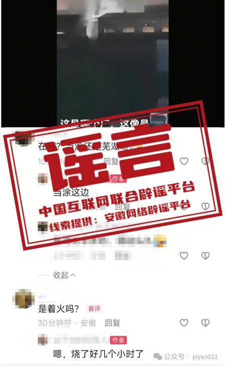 今日辟谣｜江西萍乡武功山景区出现“天价”泡面、西瓜？