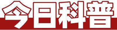 今日辟谣｜江西萍乡武功山景区出现“天价”泡面、西瓜？
