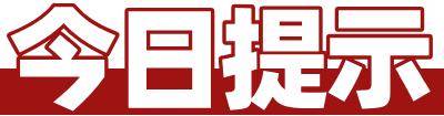 今日辟谣｜江西萍乡武功山景区出现“天价”泡面、西瓜？