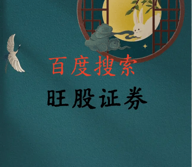 股票短线是什么？短时间交易的操作方法
