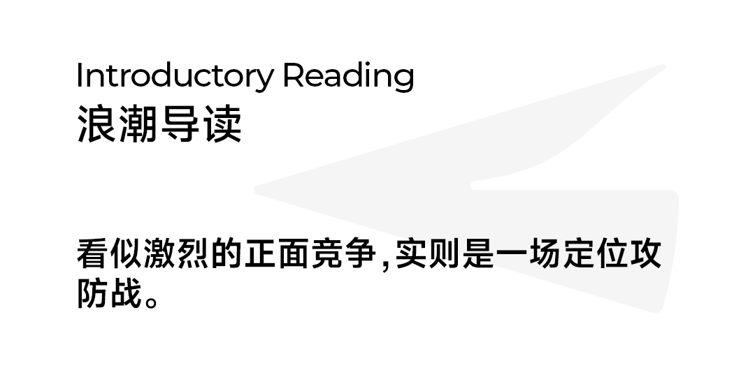大疆与影石互博：一场品类创新之战