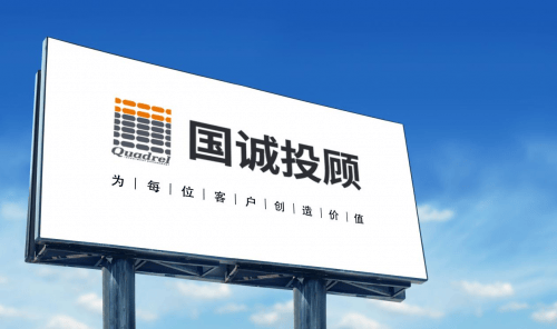 国诚投顾推荐股票是真的吗？聊聊我的切身感受