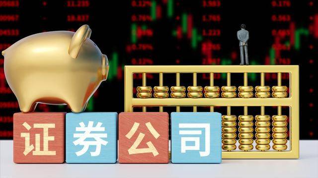 最高院：证券咨询公司推荐股票致投资者亏损，有这些情况要赔！