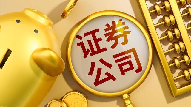 最高院：证券咨询公司推荐股票致投资者亏损，有这些情况要赔！