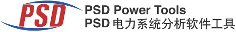 PSD——电力系统分析软件