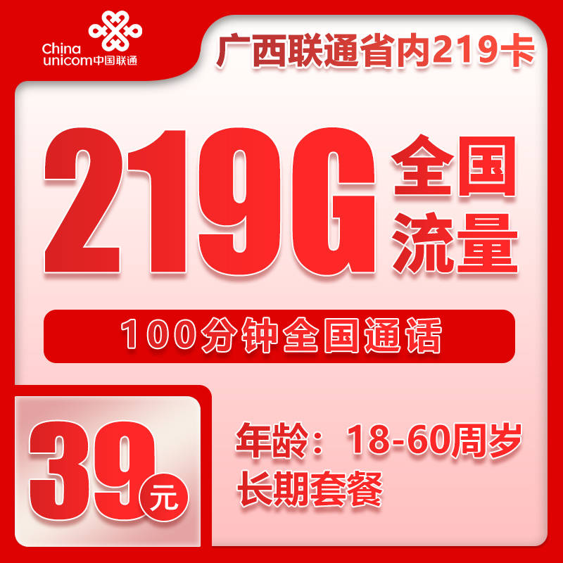 大王卡通用流量不够用怎么办,大王卡买流量怎么买最划算