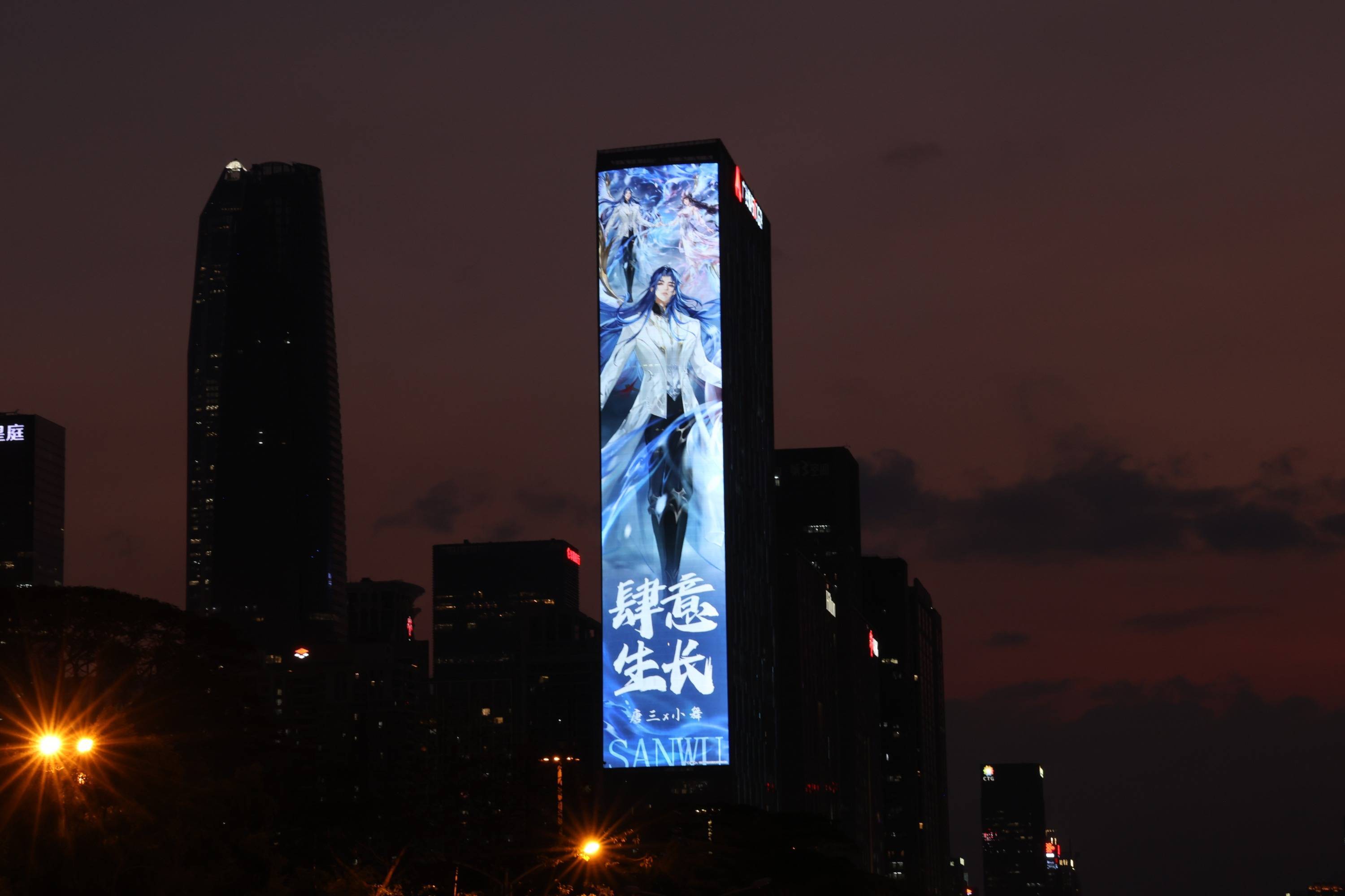 应援大屏怎么买