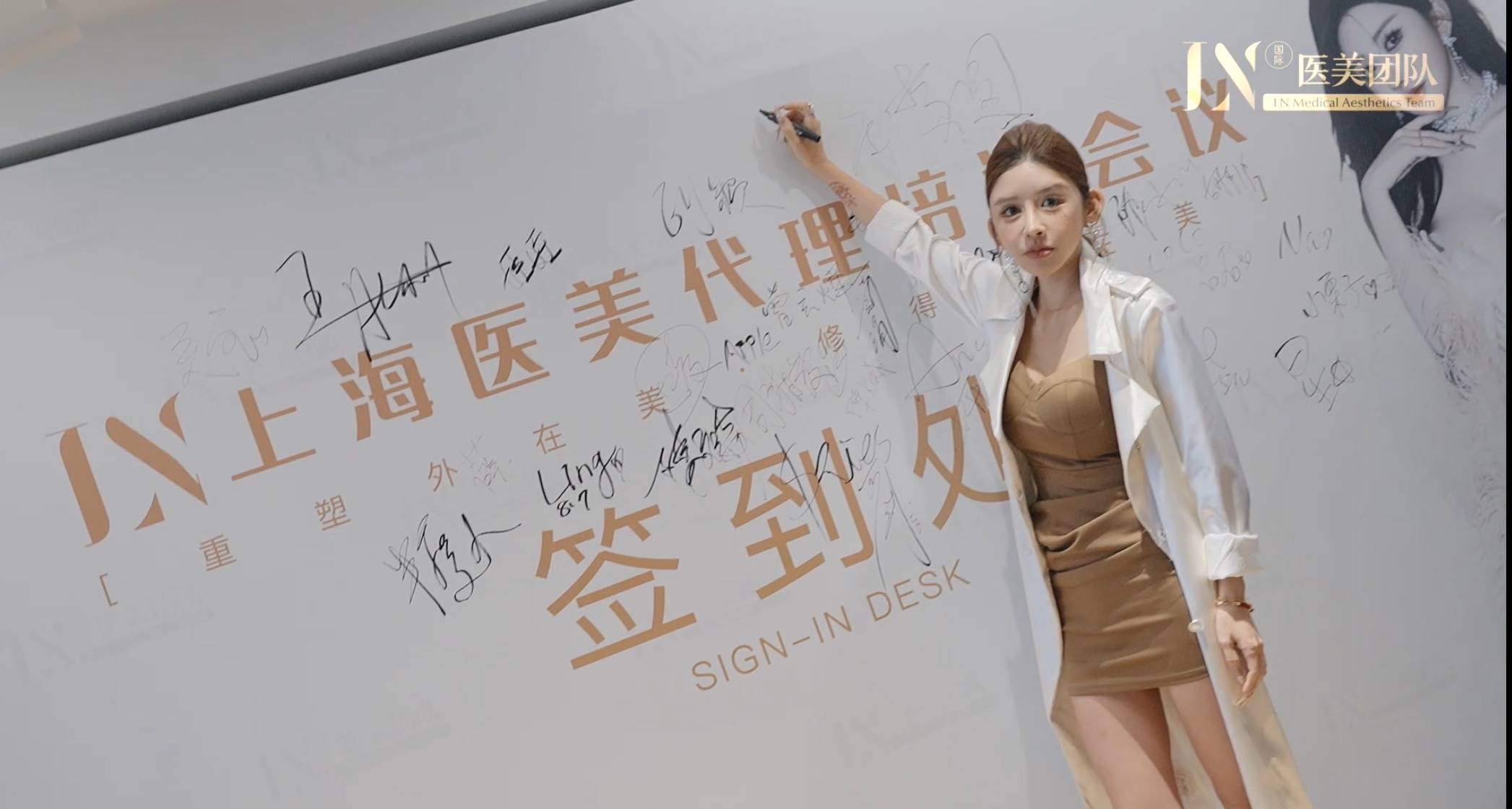 上海美容哪家环境好