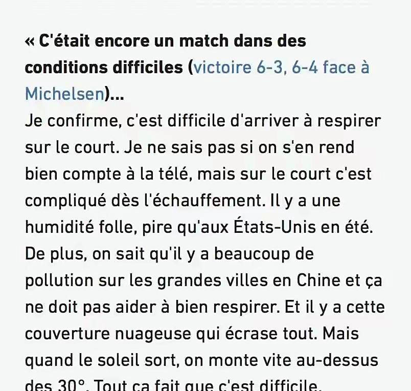 法网选手批评上海大师赛环境