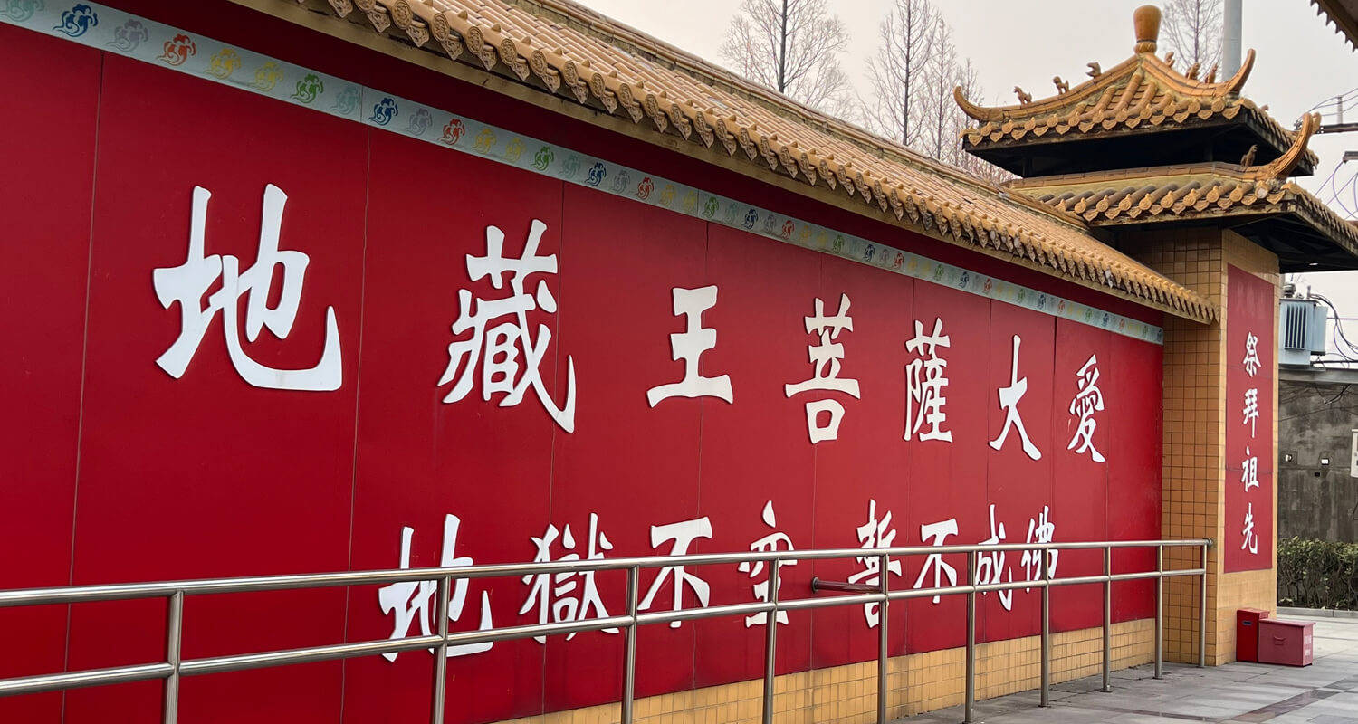 上海九天陵园环境、交通、墓型一览，上海墓地陵园大全