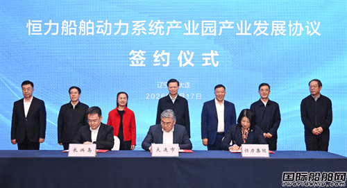 投资165亿！成立海运公司！恒力集团完成全产业链布局