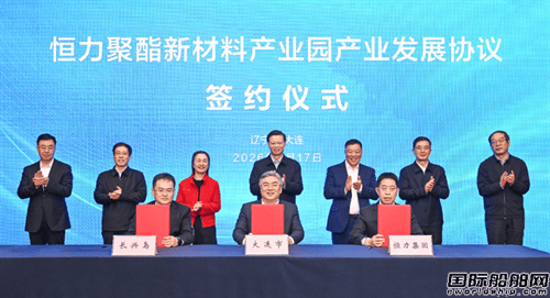 投资165亿！成立海运公司！恒力集团完成全产业链布局