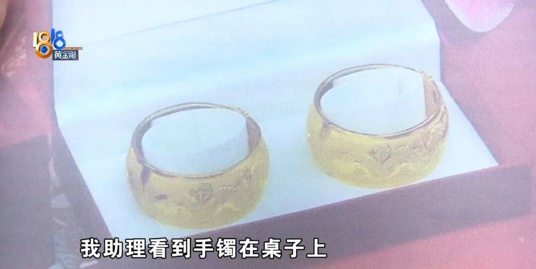 2只金手镯不翼而飞！新娘起诉婚礼管家和助理，索赔21万余元！助理：当时给了一位穿黑裤子的阿姨！