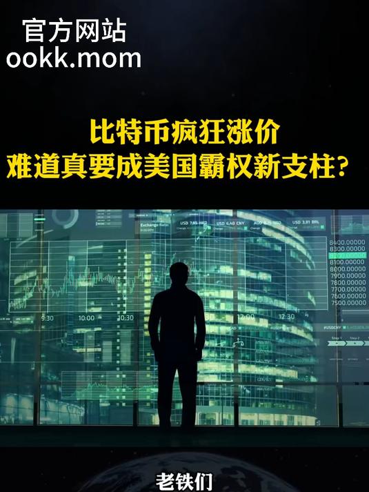 虚拟币指南(虚拟币介绍视频) 虚拟币指南(虚拟币介绍视频)