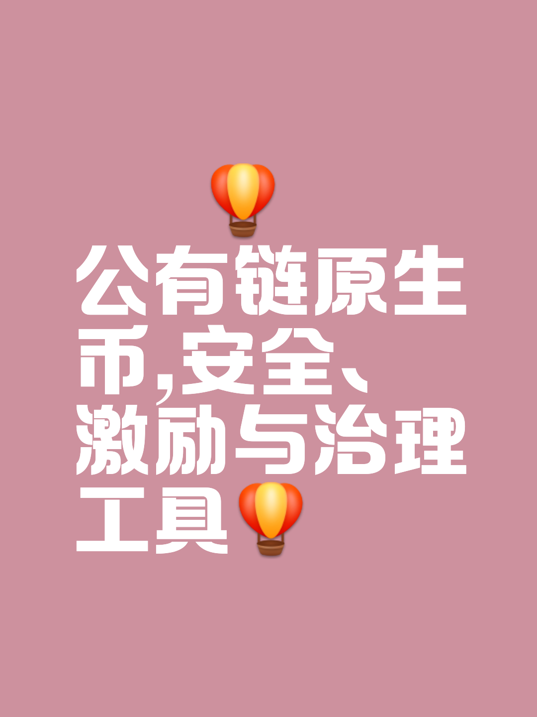 虚拟币激励(虚拟币稳赚策略)