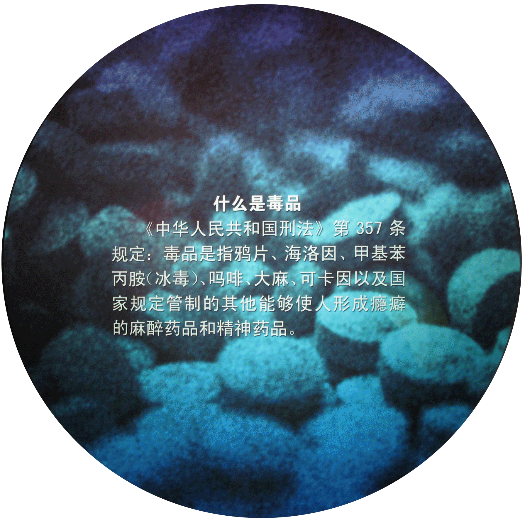 虚拟币毒品(虚拟币诈骗的宣判案例)