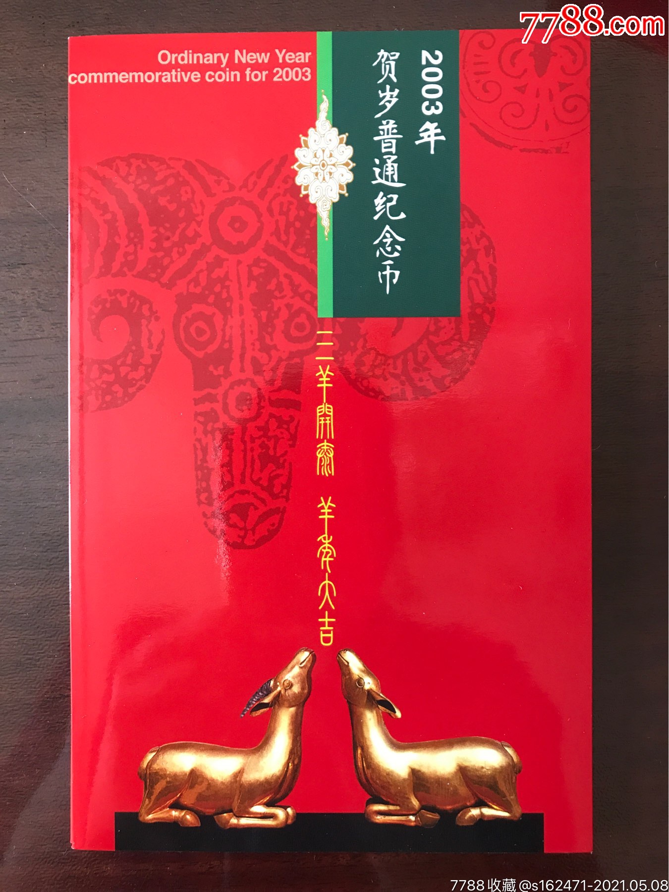 开泰虚拟币(开源虚拟币项目)