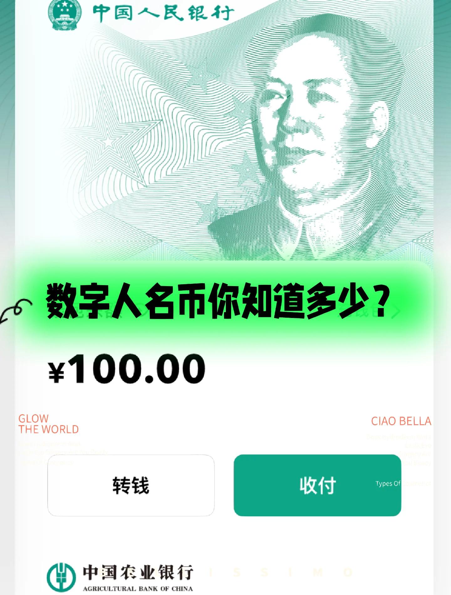 虚拟币和数字人民币(阐述“数字人民币”和“虚拟币”的概念与区别) 虚拟币和数字人民币(阐述“数字人民币”和“虚拟币”的概念与区别)