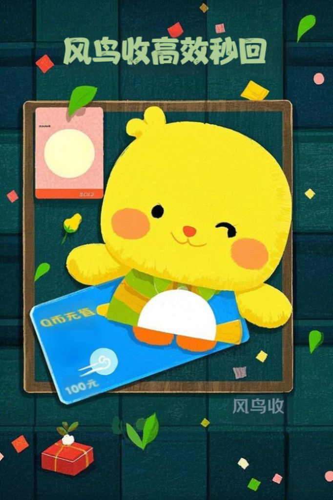 卡通虚拟币(虚拟卡片大全)