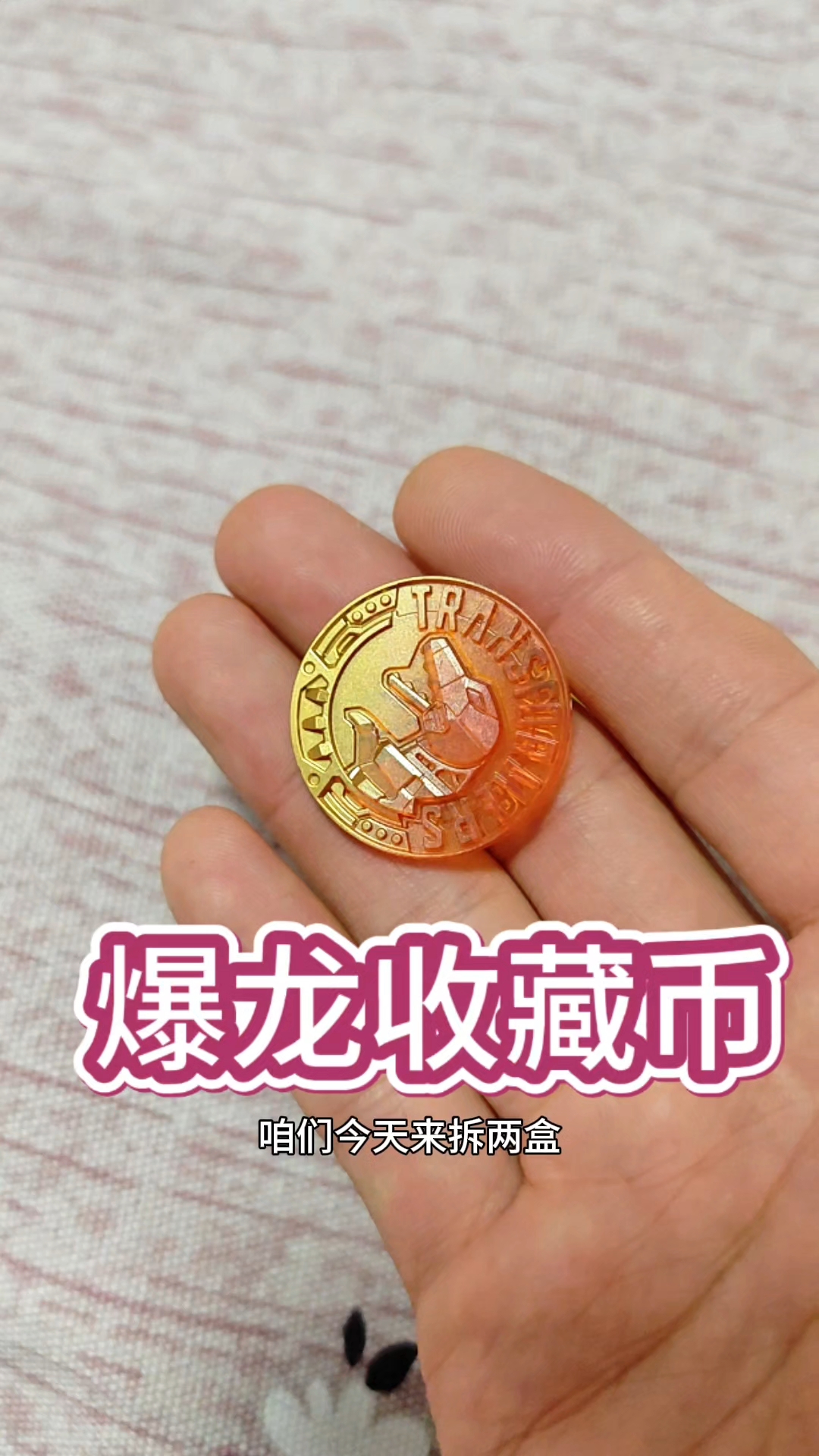 虚拟金刚币(虚拟金币是什么意思)