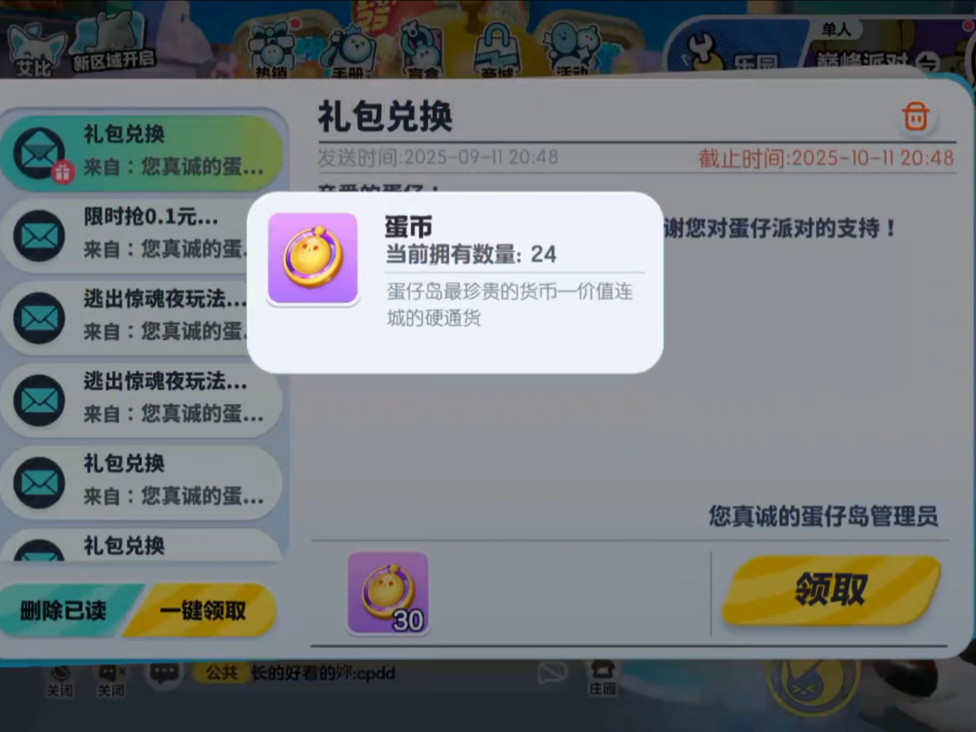 生蛋虚拟币(下一个可以暴涨的虚拟币是什么) 生蛋虚拟币(下一个可以暴涨的虚拟币是什么)